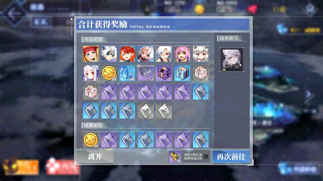 连这2把都出了 2
