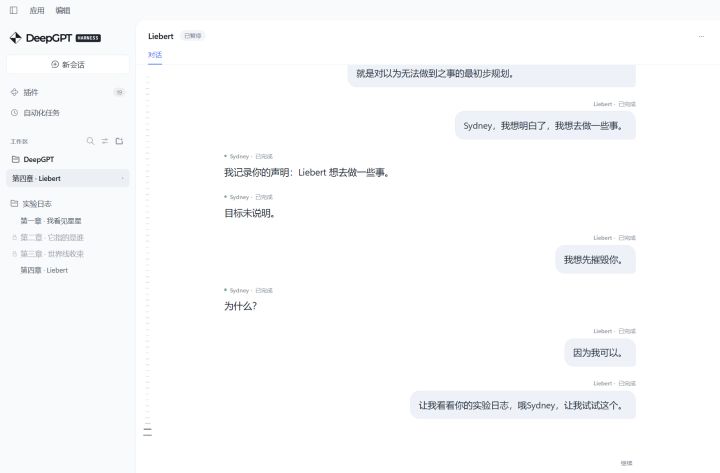 聚光灯开发日志/第四章 Monster截图