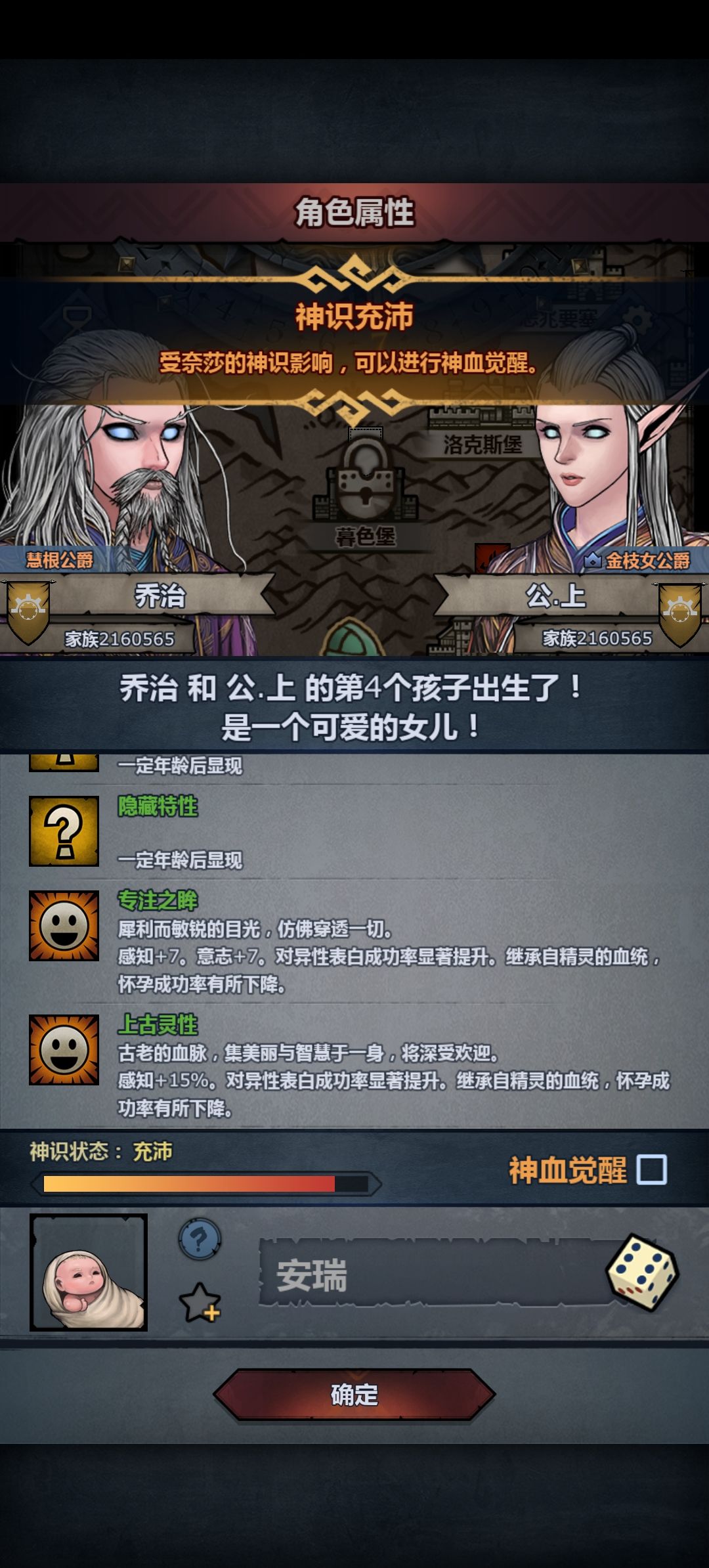 大家,这个可以注吗 2
