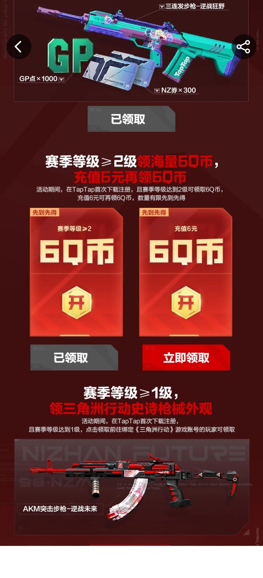 套路啊 5
