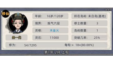 【景氏世家】乱星海极限求生史 （玩新版本去了，断更断更）