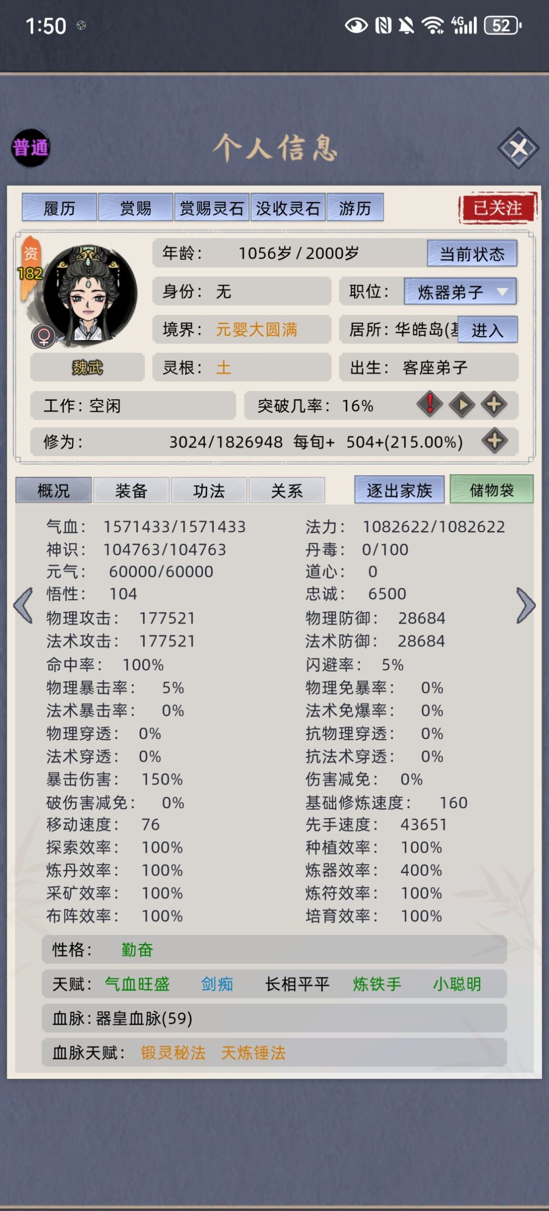 白嫖了？ 2