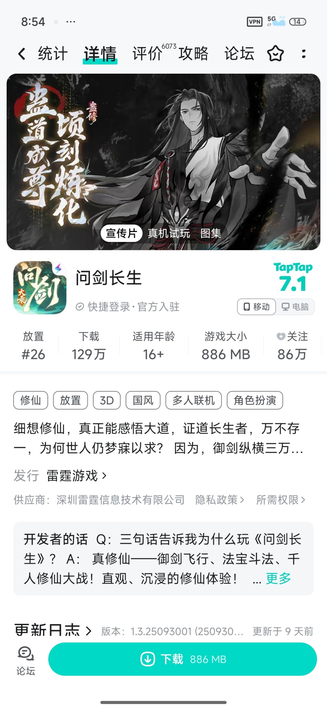 感觉有些不对劲啊看这两张图片 2