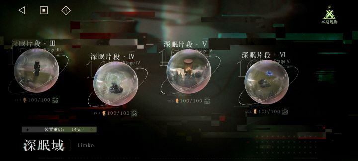 这期还是简单截图