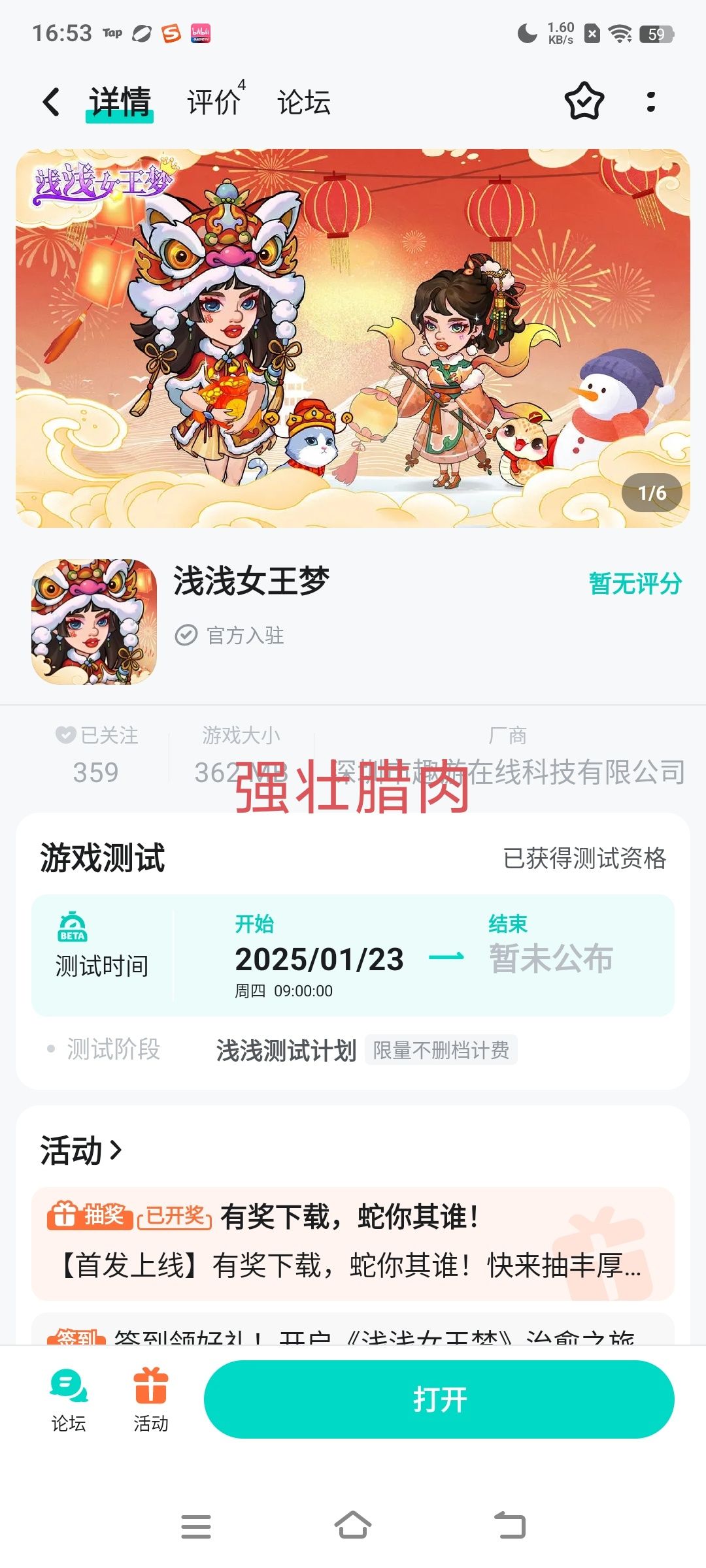 已下载 1