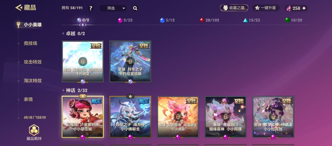 老子刚给你充钱,买了猪妹 1