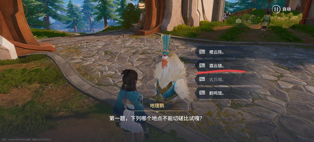 地理鸭答题指南系列 2