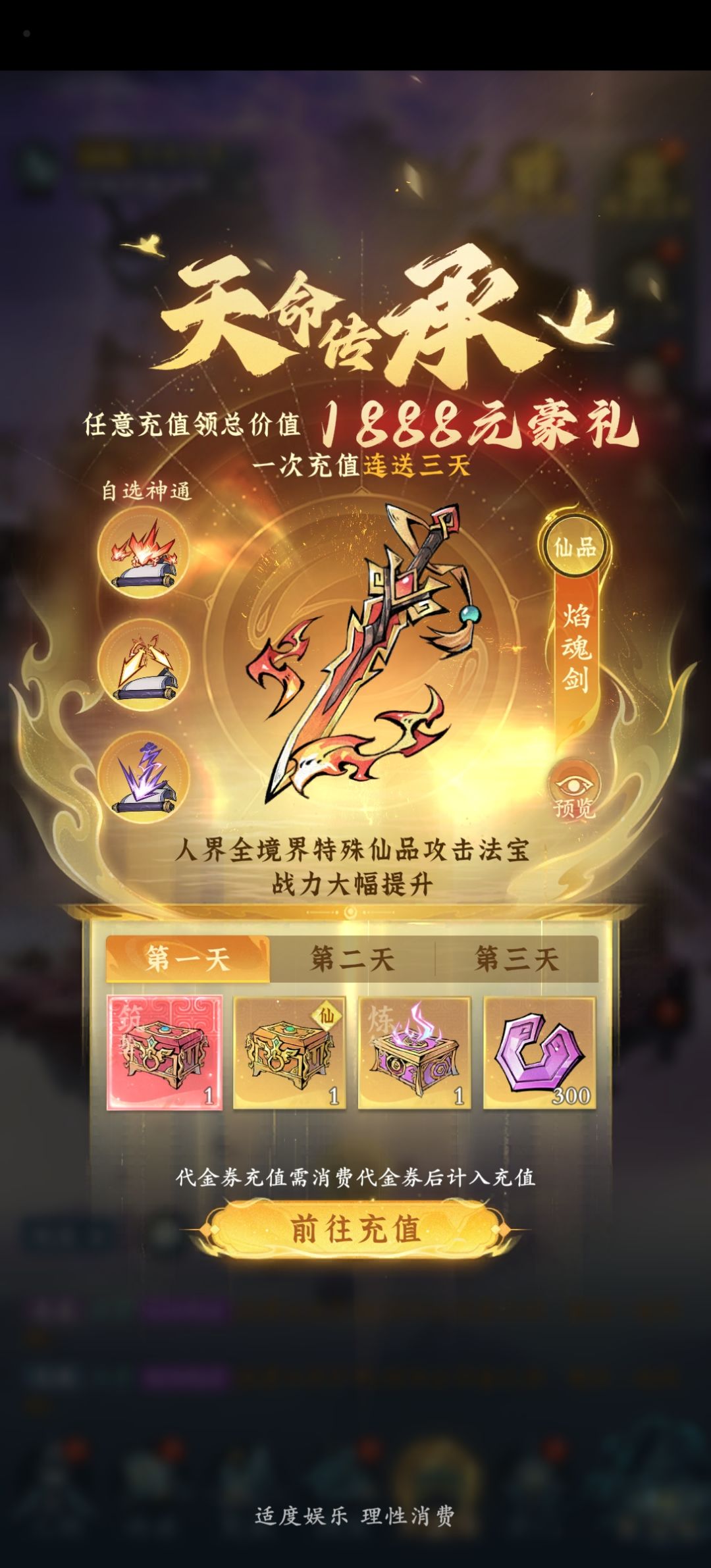 零氪第606天记录贴 2