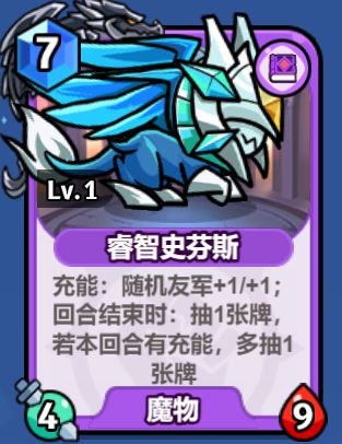 先遣入门攻略七(隐秘者篇)截图