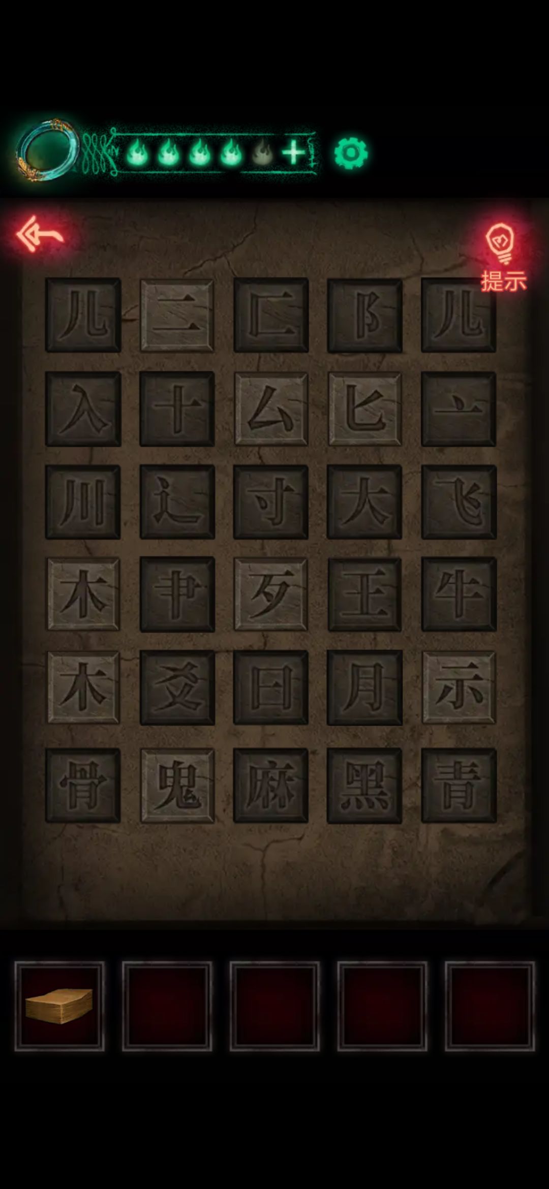 动态图片 1