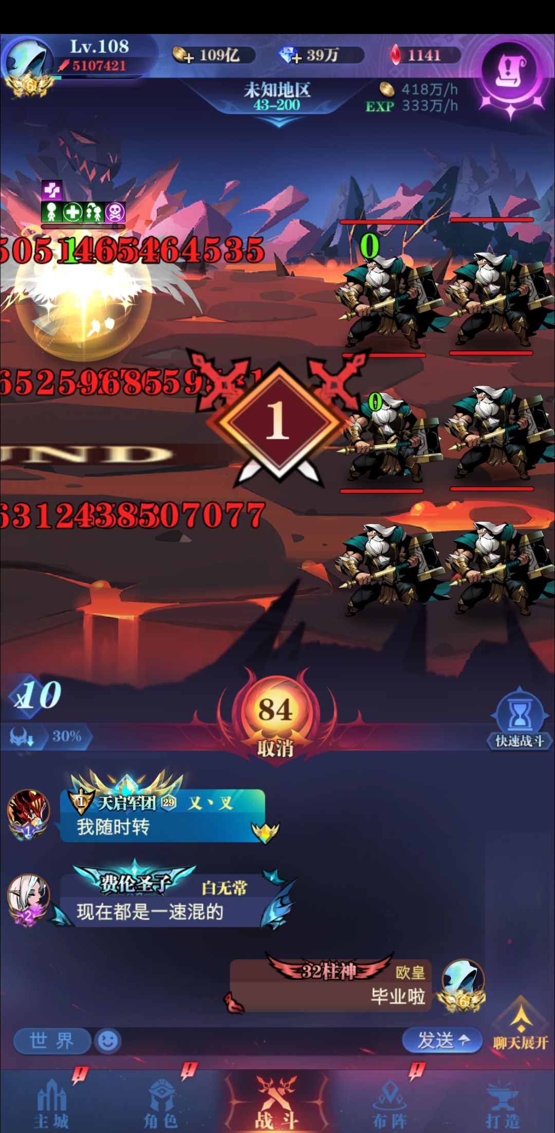 6转打卡,历时三天 1