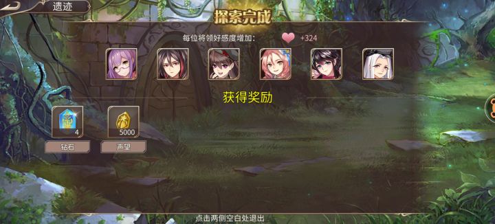 应该是今年第一次截图