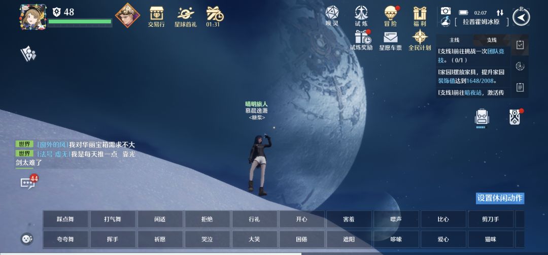 动态图片 2