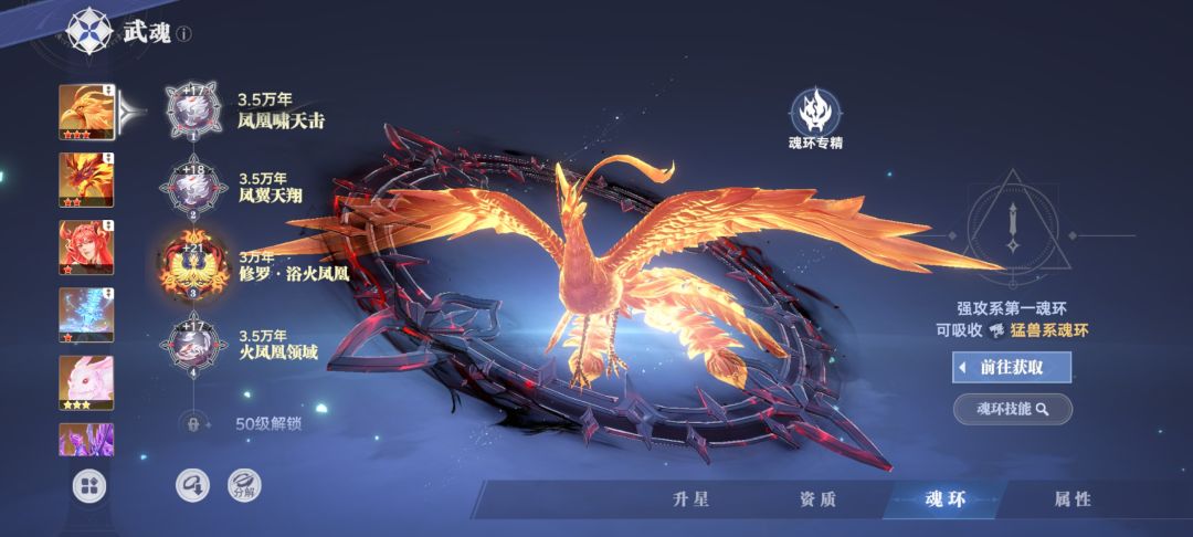 氪金五千的火队体验总结截图