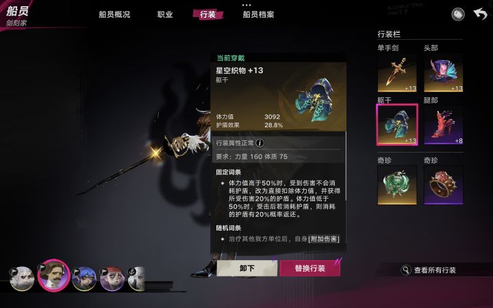 有内鬼,慎选啊截图