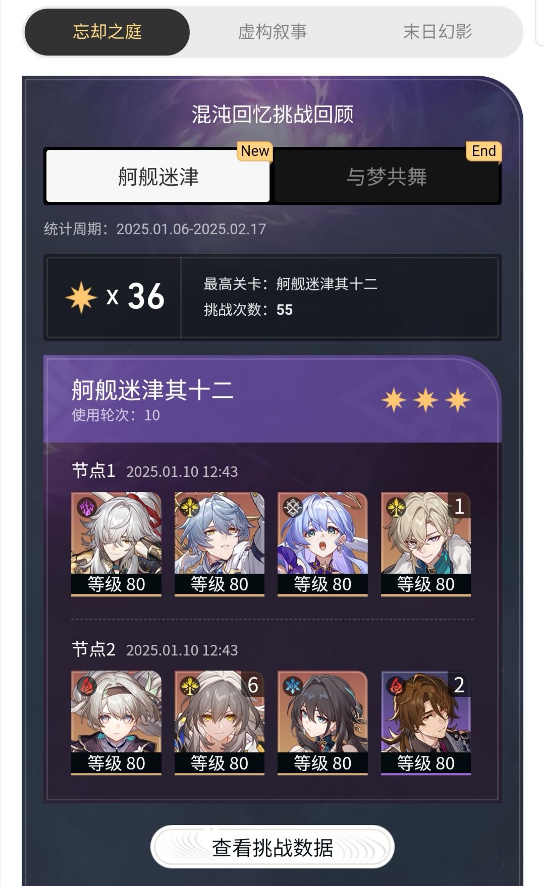 最新混沌：手动凹不过自动凹过了🐒 2