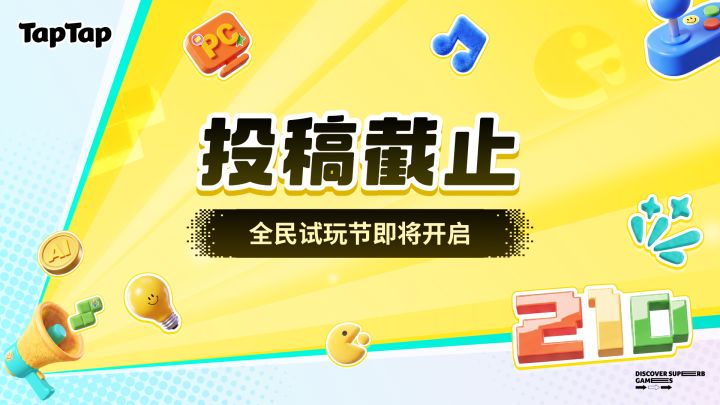 📢 聚光灯 GameJam 投稿已截止截图