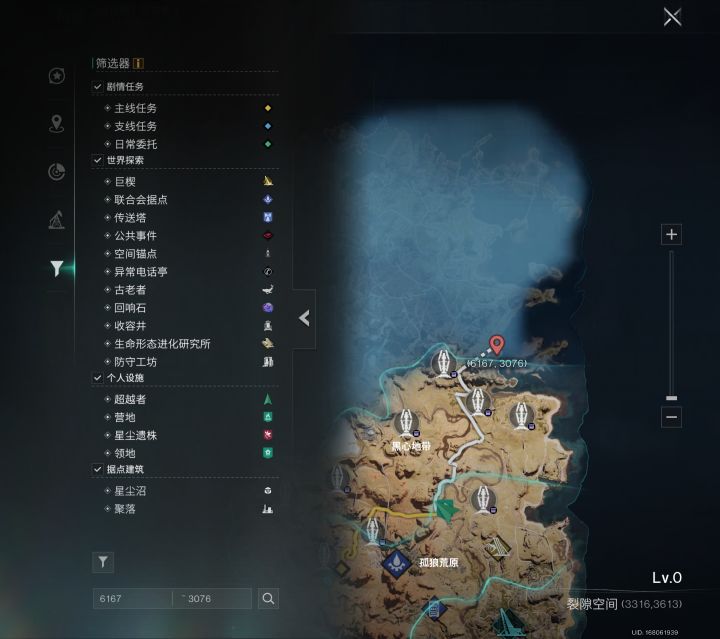 一个坐标，位置不同截图
