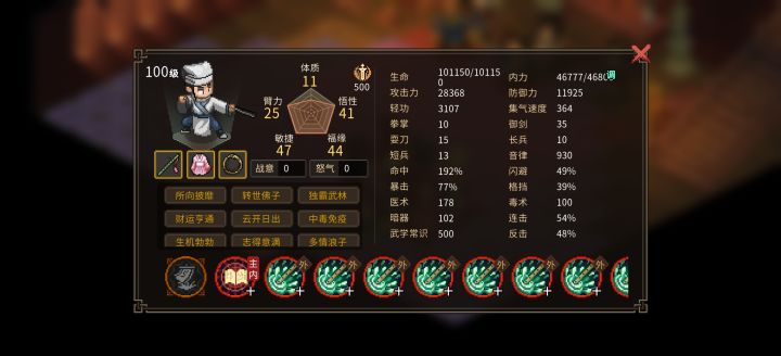 这boss怎么打啊截图