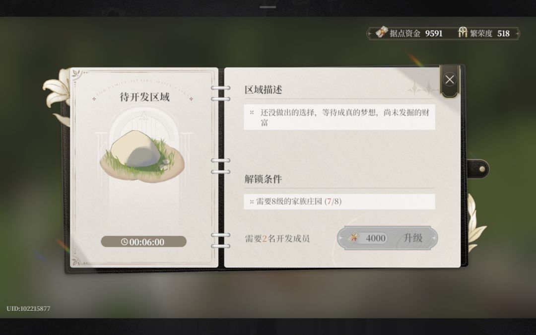 这咋过啊。。。 1