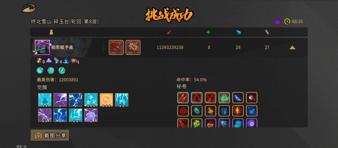 来人 1