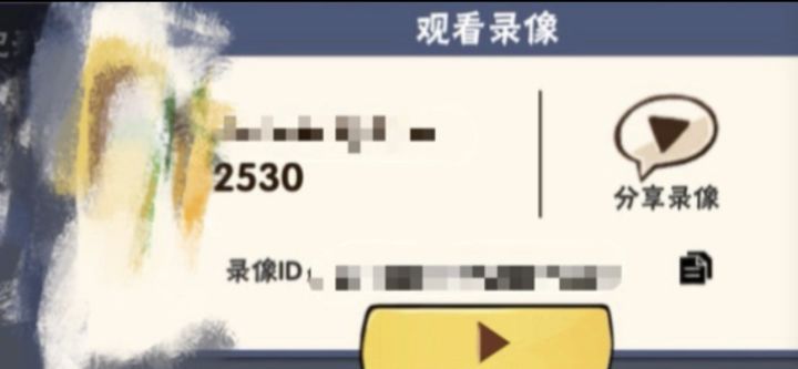 森林2530+ 王木木截图