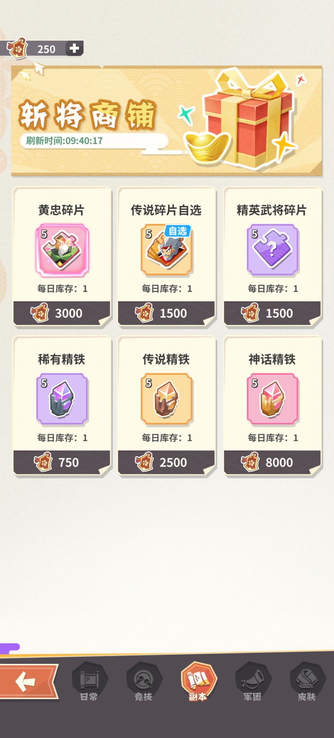 #勇敢幻想 #游戏攻略 一区榜一的游戏技巧 3