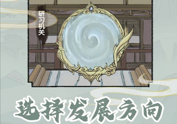 修仙家族的游戏,有兴趣了解吗?截图