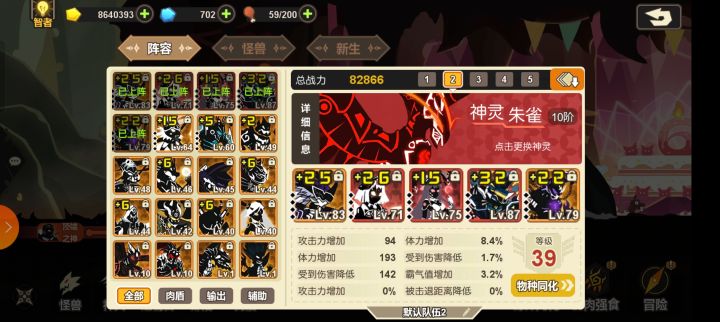 求教大佬帮忙看看截图