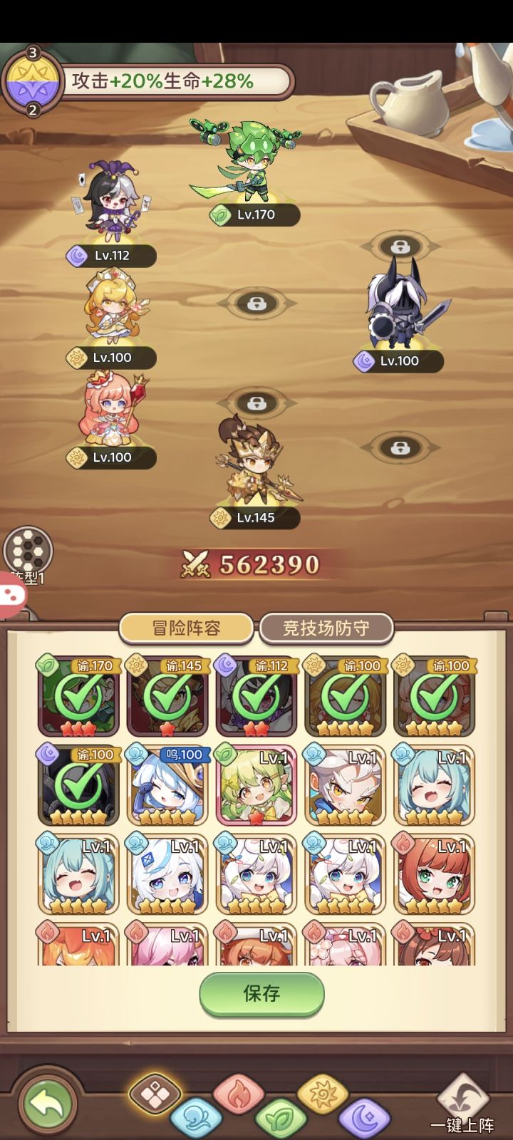 零氪第一天就这样了,没材料了截图