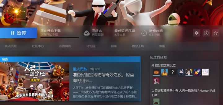 经典截图