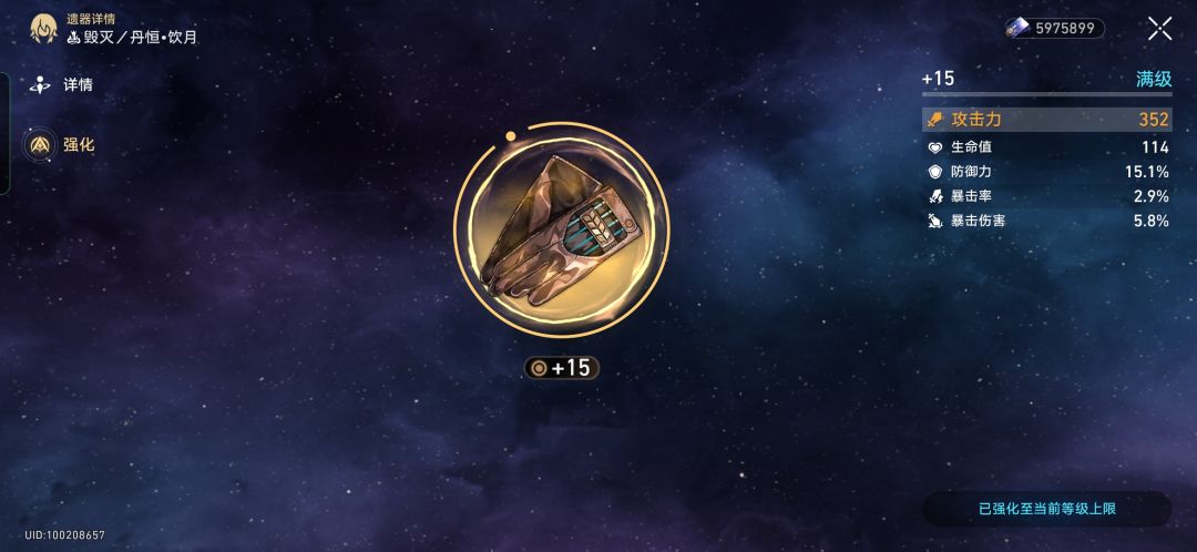 这游戏到底是谁在玩啊😭😭😭 1