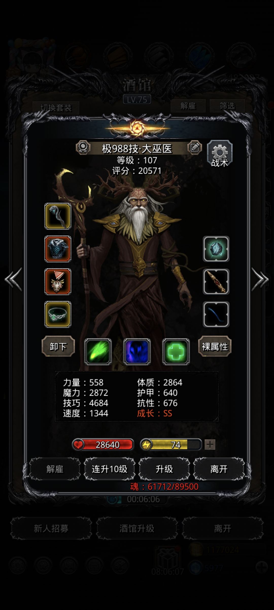 进军图25咯 5