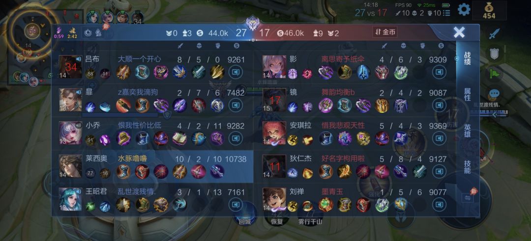 必输局 2
