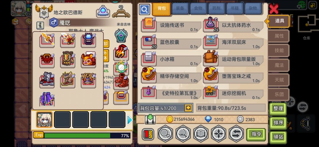 动态图片 3