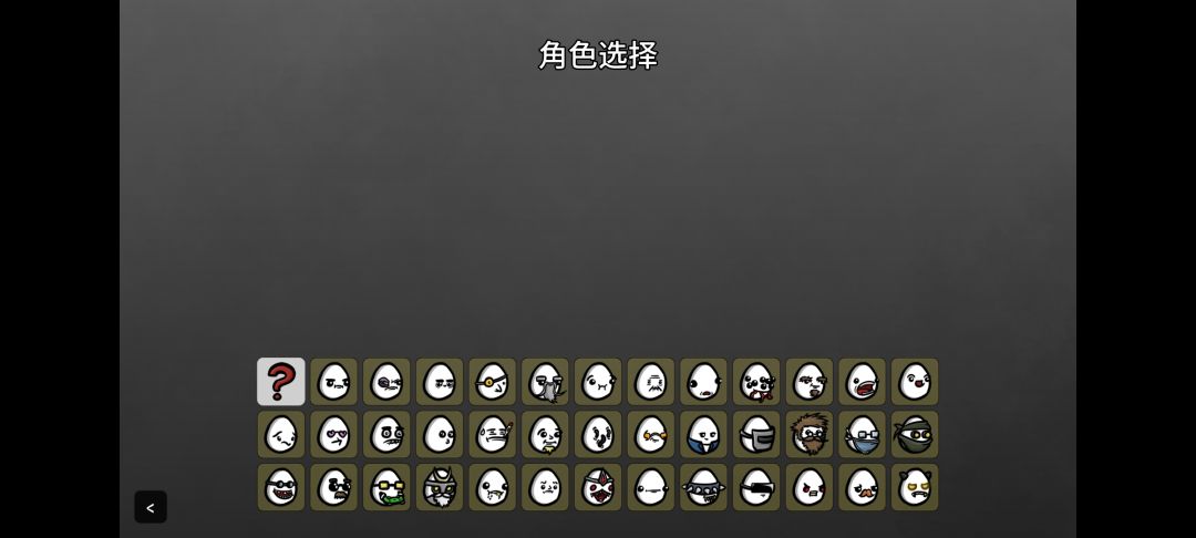 土豆兄弟通关个人留念 2