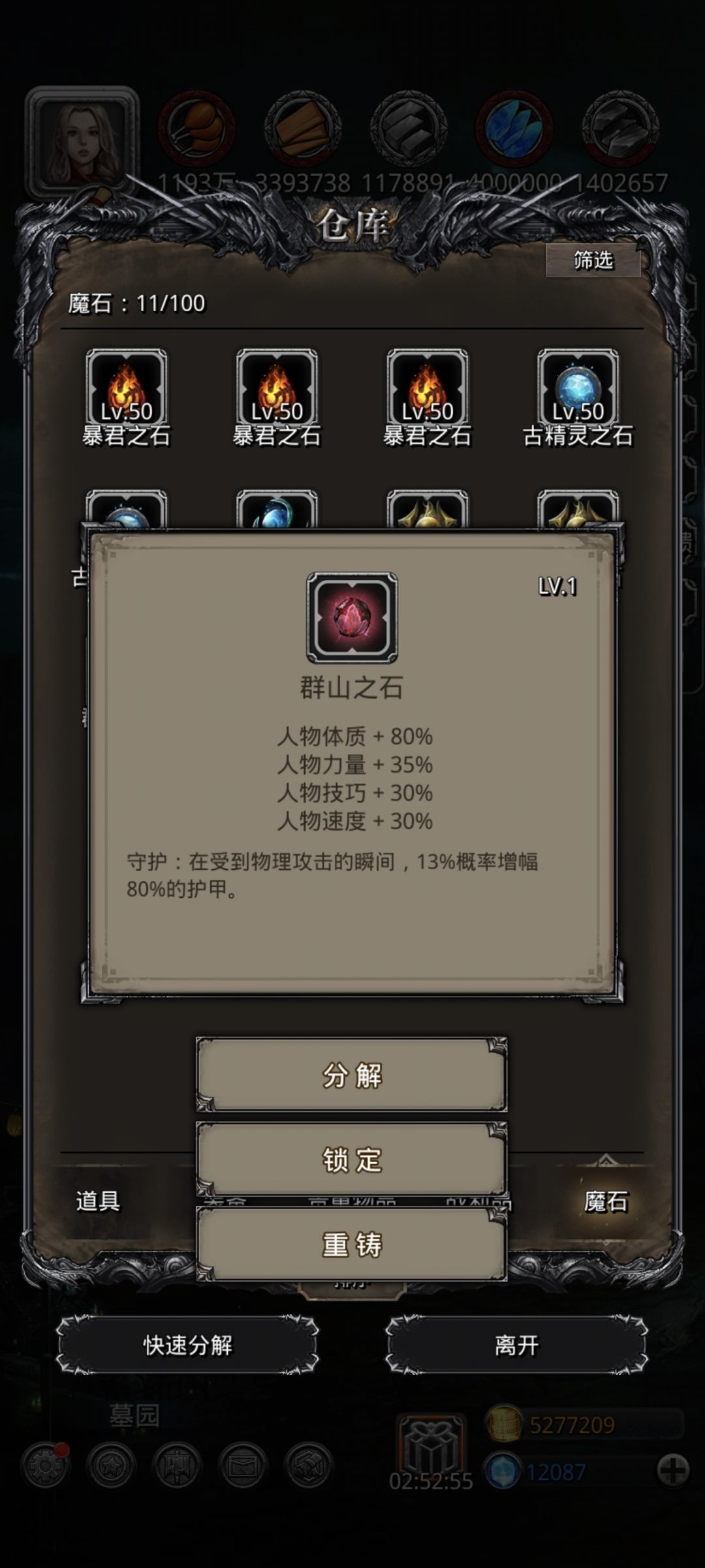 求大佬告知一下 2