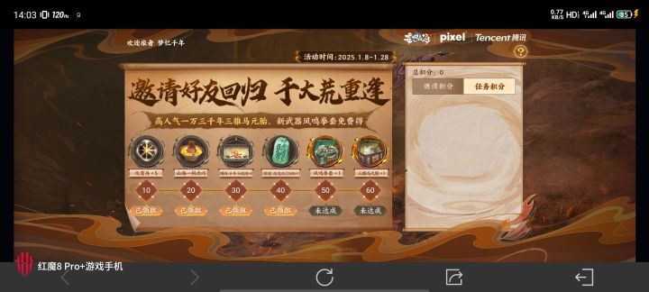 大佬们 为什么我这里不显示积分了截图