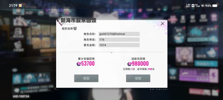 猫之城复活2.0截图