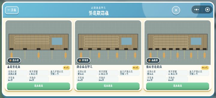 ？截图
