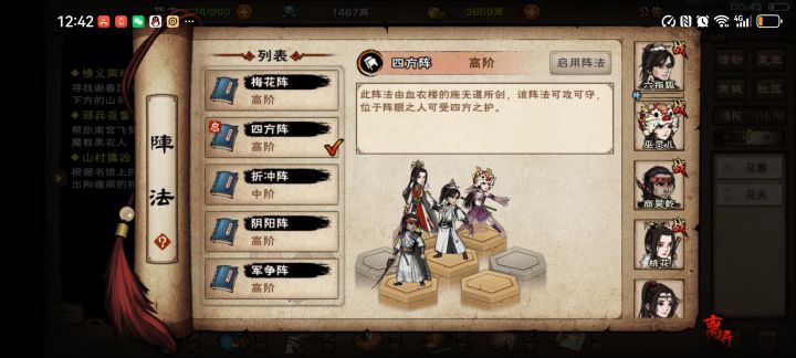 求大佬来帮忙补一下人手思路截图
