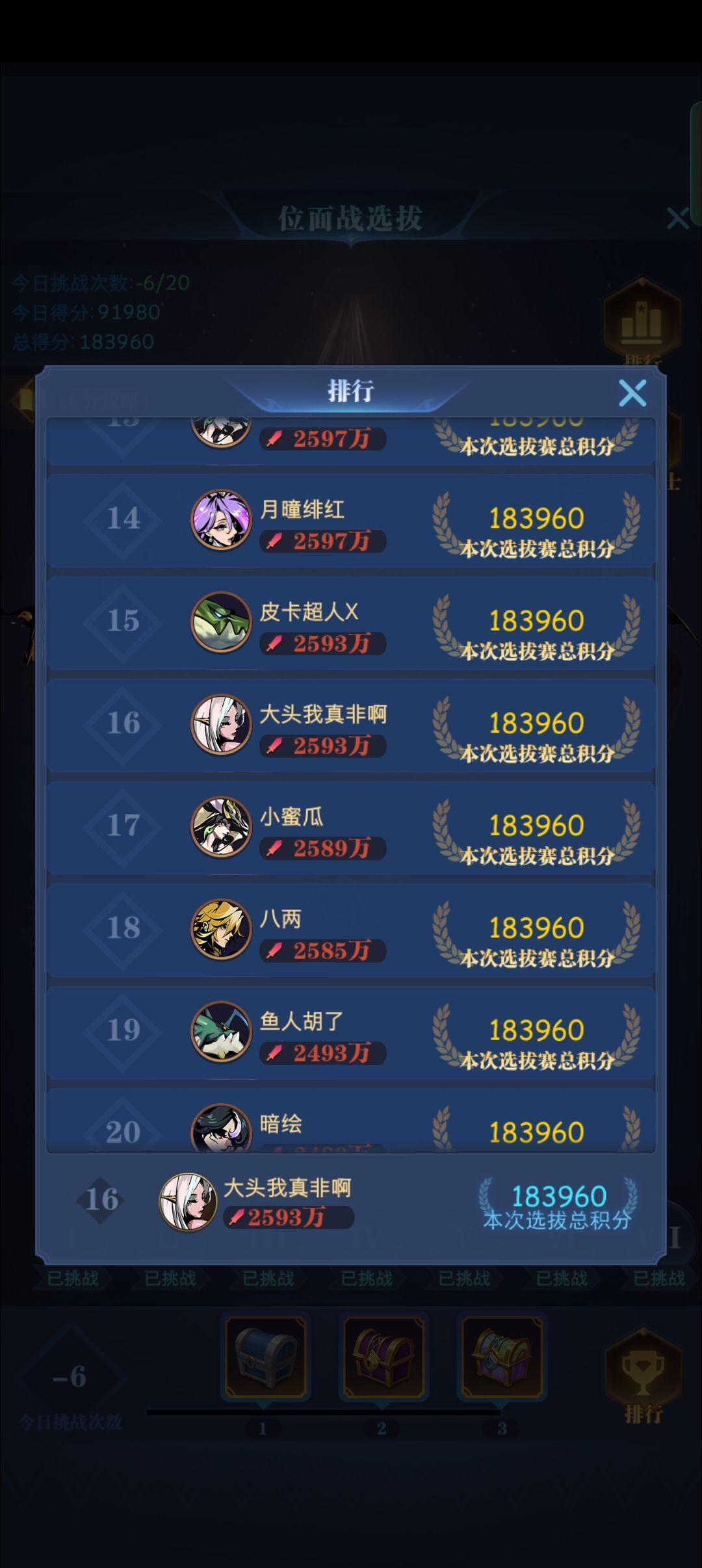 整了这么久位面规则 到头来跟没整一样 2