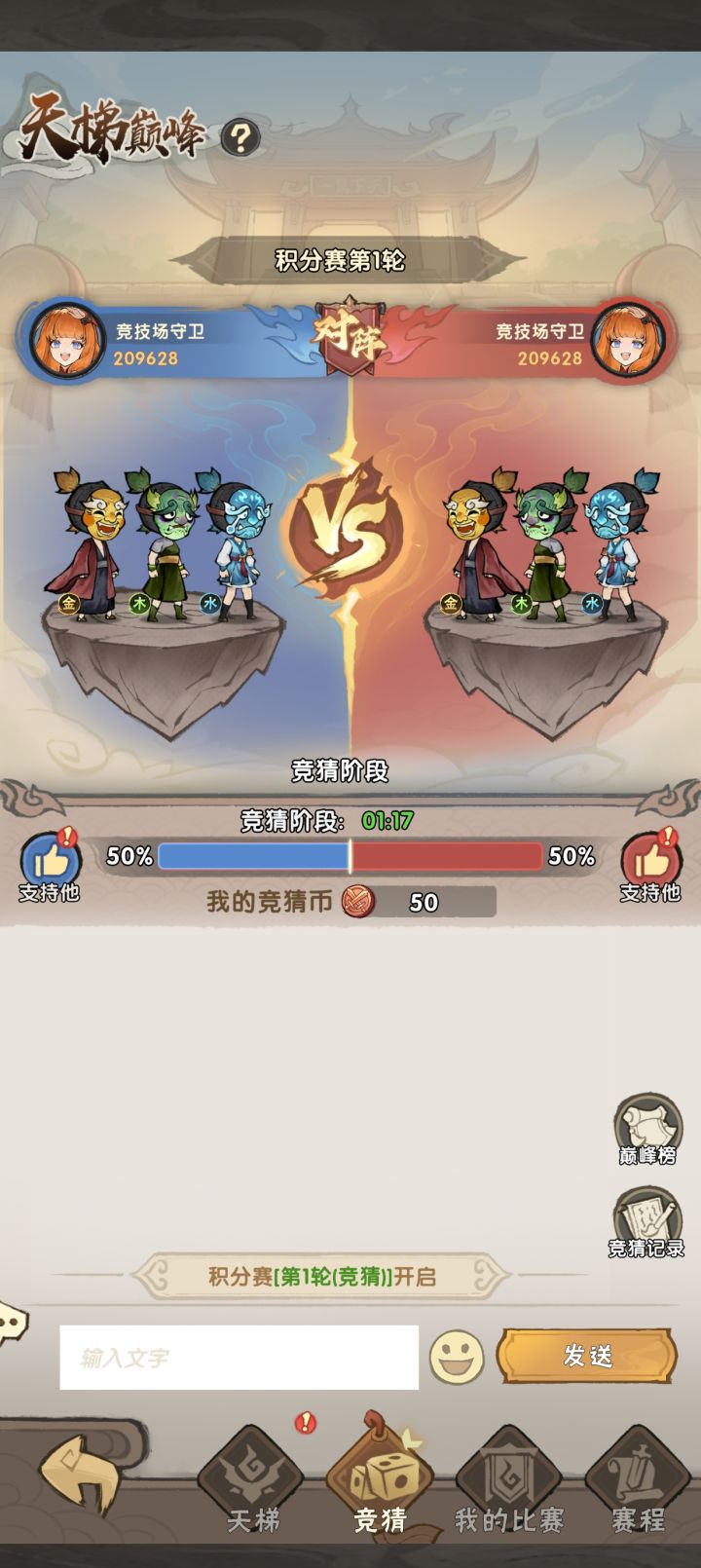 这尼玛压个毛线截图