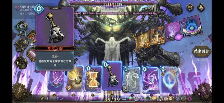 这时之主卡牌怎么抢过来啊截图