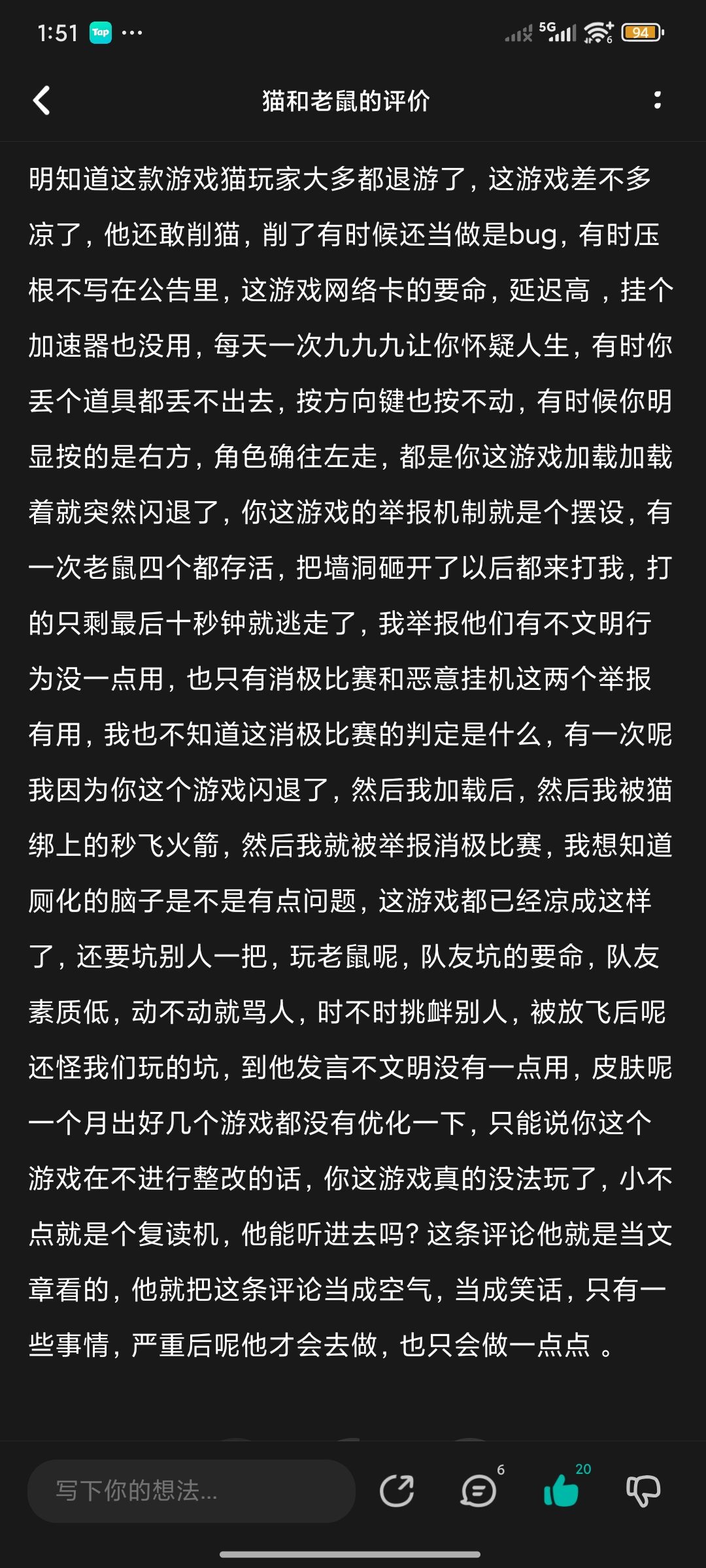 其实感觉最猎奇的还是以前的自己 2