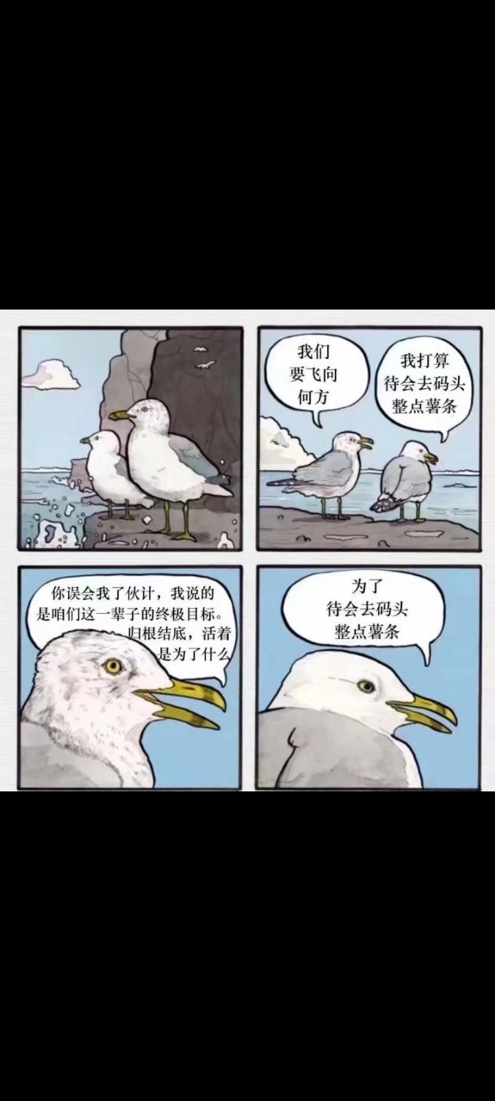 萌新求问,账号能换手机号吗?截图