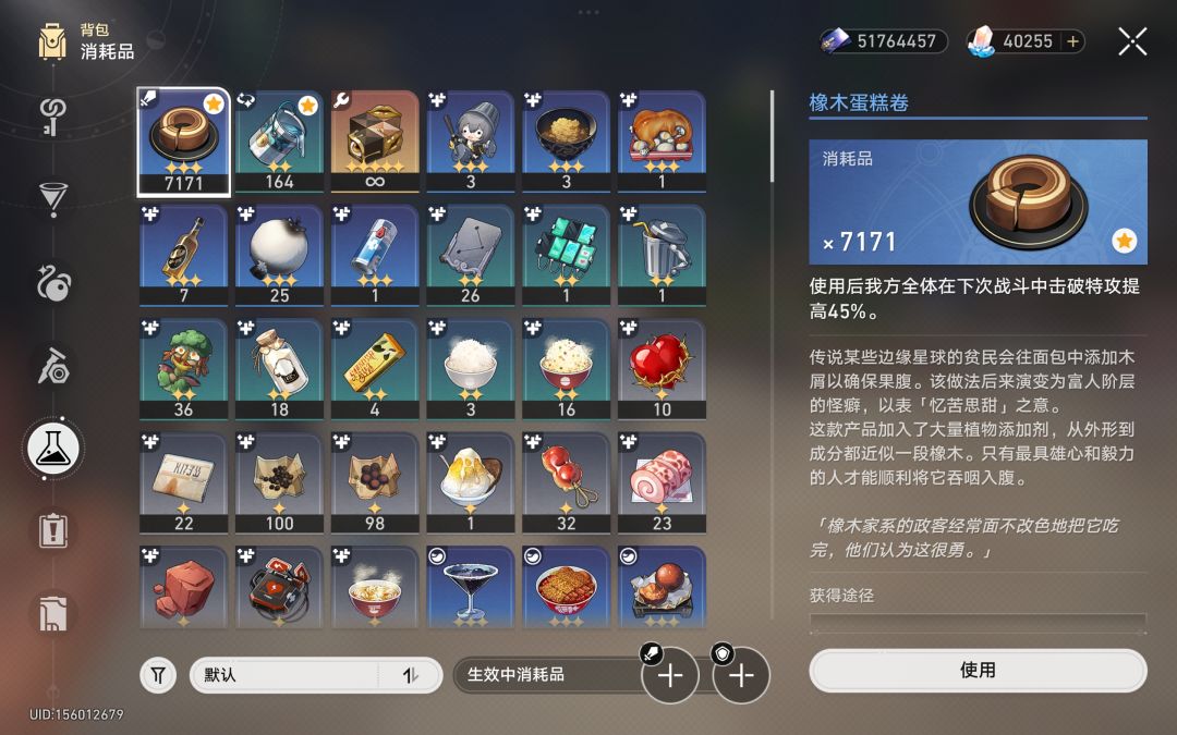 萤萤二周年快乐! 3