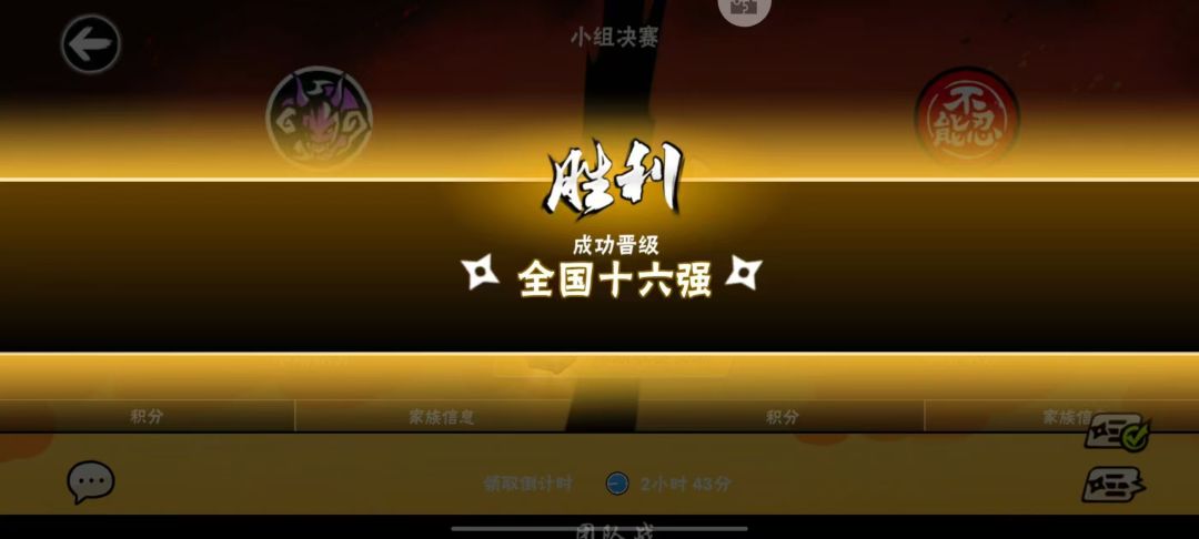 光部nb 3