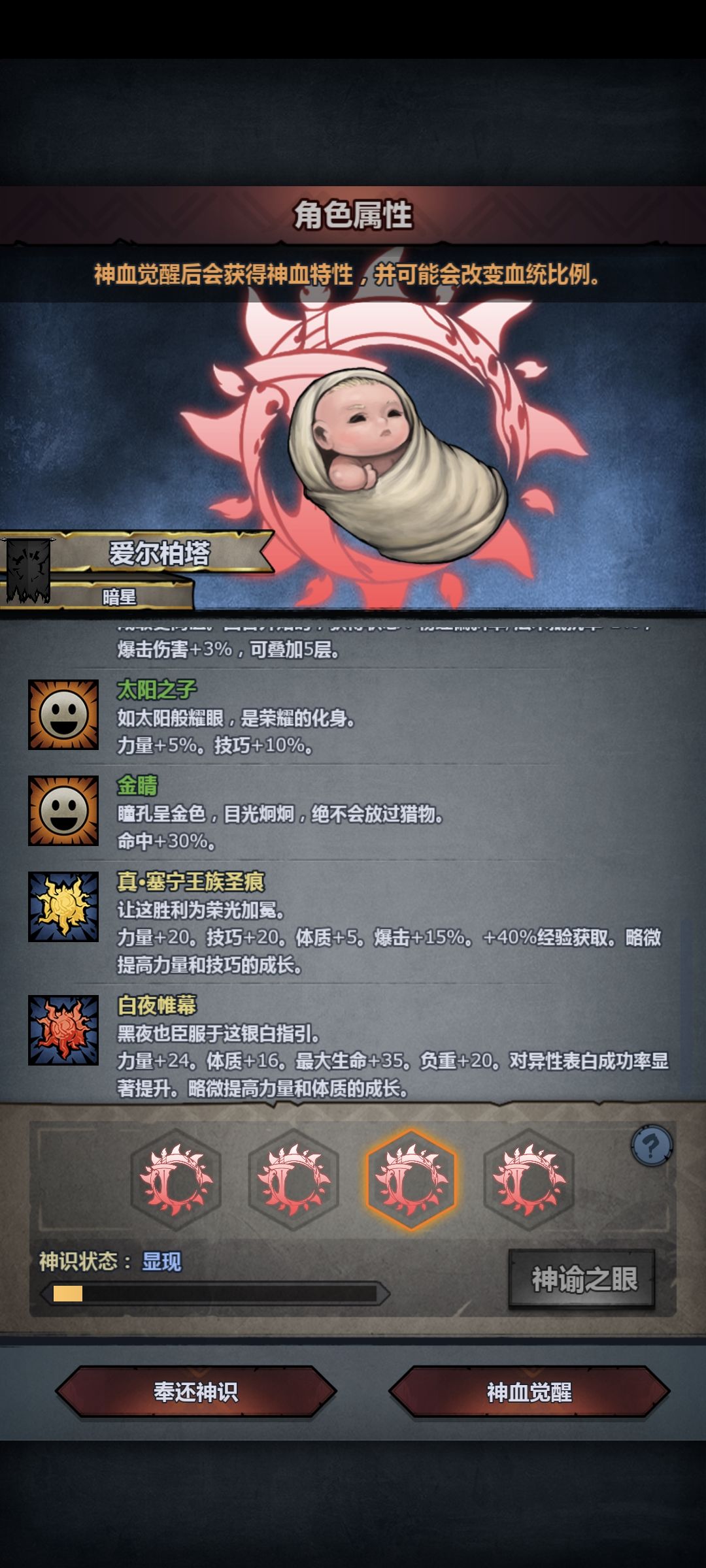 玩狂战选哪个好 5