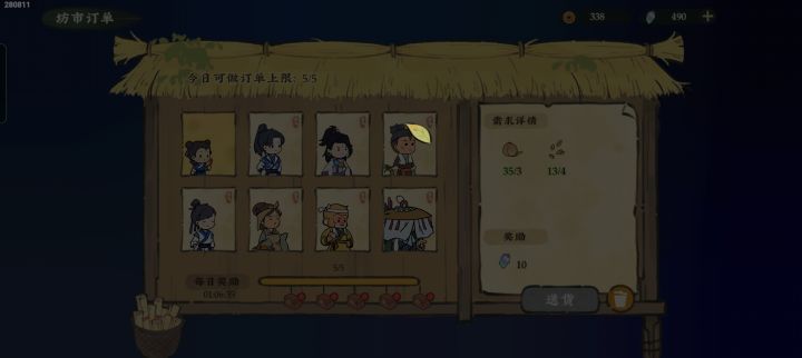 做不起游戏别做截图